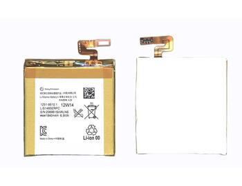 Акумуляторна батарея для смартфона Sony LIS1485ERPC Xperia ion LT28i 3.7V White 1840mAh 6.9Wh