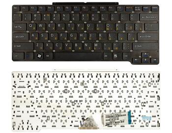 Клавиатура для ноутбука Sony Vaio (VGN-SR) Black, (No Frame) RU