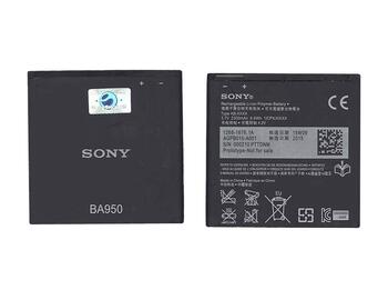 Акумуляторна батарея для смартфона Sony BA950 Xperia ZR C5502 3.7V Black 2300mAh 8.6Wh