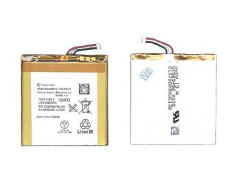 Аккумуляторная батарея для смартфона Sony LIS1489ERPC Xperia Acro S LT26w 3.7V White 1840mAh 6.9Wh