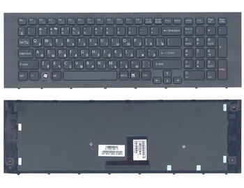 Клавиатура для Sony Vaio (VPC-EC) Black, (Black Frame), RU