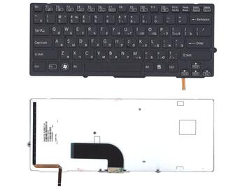 Клавиатура для ноутбука Sony Vaio (VPC-SD VPC-SB) Black с подсветкой (Light), (Black Frame) RU