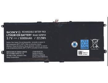 Акумуляторна батарея для планшета Sony SGPBP04 Xperia Tablet S GPT121 3.7V Black 6000mAh Orig