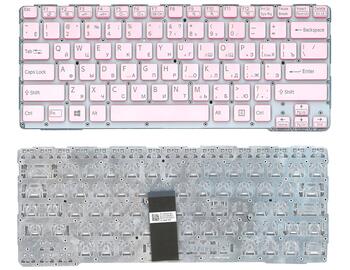 Клавиатура для ноутбука Sony (SVE14A) Pink, с подсветкой (Light), (No Frame) RU