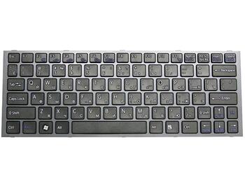 Клавіатура для ноутбука Sony Vaio (VPC-YA, VPC-YB) Black, (Gray Frame), RU - фото 2