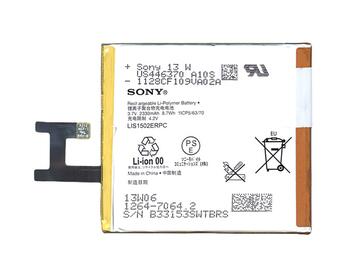 Акумуляторна батарея для смартфона Sony LIS1502ERPC Xperia Z 3.7V White 2330mAh 8.7Wh