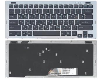 Клавиатура для ноутбука Sony Vaio (VGN-SR) Black, (Silver Frame), RU
