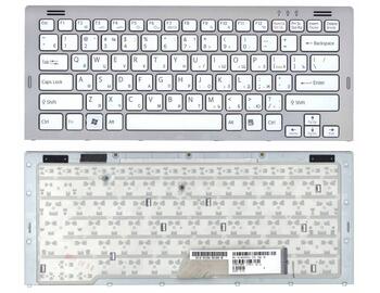 Клавиатура для ноутбука Sony Vaio (VGN-SR) White, (Silver Frame) RU