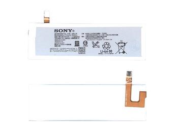 Акумуляторна батарея для смартфона Sony AGPB016-A001 Xperia M5 E5633 4.35V White 2600mAh 9.9Wh