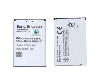 Аккумуляторная батарея для смартфона Sony BST-41 Xperia Neo L MT25i 3.6V Silver 1500mAh 5.4Wh