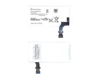 Аккумуляторная батарея для смартфона Sony AGPB009-A001 Xperia P (LT22i) 3.7V White 1265mAh 4.7Wh
