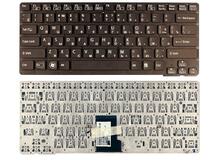 Купить Клавиатура для ноутбука Sony Vaio (VPC-CA, VPCCA, VPC-SA, VPCSA) Black, (No Frame) RU