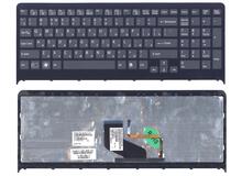 Купить Клавиатура для ноутбука Sony Vaio (VPC-F219FC, VPC-F22 VPC-F23) с подсветкой (Light), Black, (Black Frame) RU